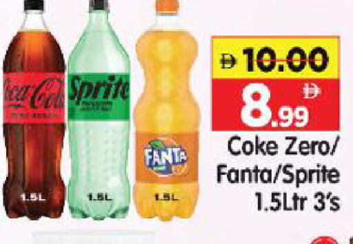 available at Al Madina Hypermarket in UAE - Abu Dhabi