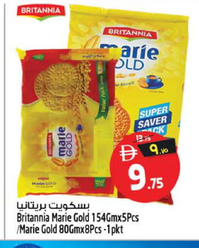 available at Safari Hypermarket in UAE - Sharjah / Ajman