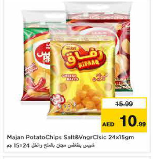 Potato available at Nesto Hypermarket in UAE - Dubai