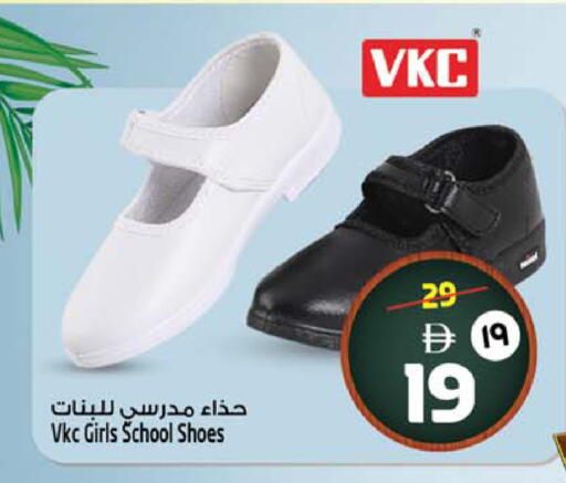 available at Safari Hypermarket in UAE - Sharjah / Ajman