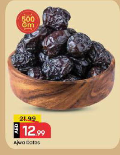 available at Mark & Save in UAE - Abu Dhabi