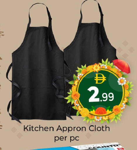 available at Mubarak Hypermarket Sharjah in UAE - Sharjah / Ajman