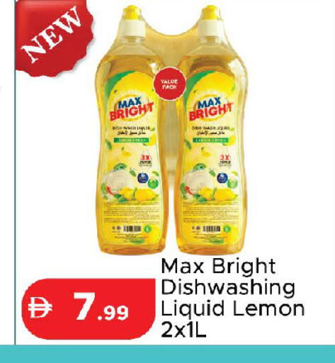 Lemon available at الأسواق هايبرماركت in الإمارات العربية المتحدة , الامارات - رَأْس ٱلْخَيْمَة