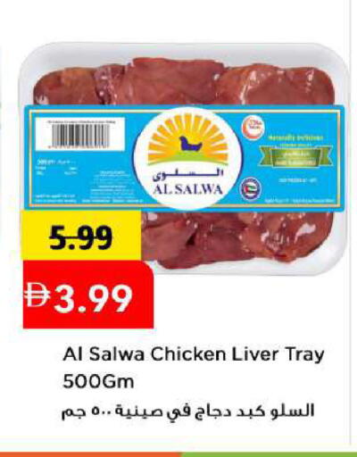 available at مارك & سيف in الإمارات العربية المتحدة , الامارات - أبو ظبي