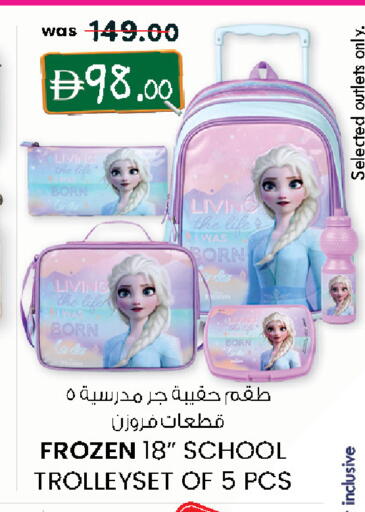 available at ك. الم. للتجارة in الإمارات العربية المتحدة , الامارات - الشارقة / عجمان