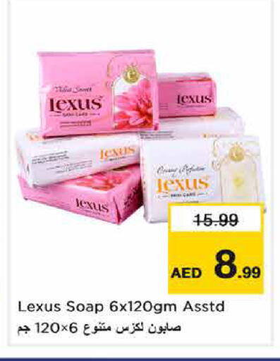 available at نستو هايبرماركت in الإمارات العربية المتحدة , الامارات - الشارقة / عجمان