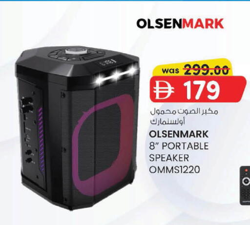 available at ك. إم. هايبرماركت in الإمارات العربية المتحدة , الامارات - الشارقة / عجمان
