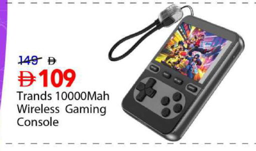 available at Mark & Save in UAE - Sharjah / Ajman