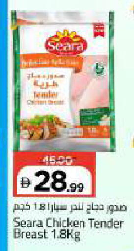 available at مارك & سيف in الإمارات العربية المتحدة , الامارات - دبي
