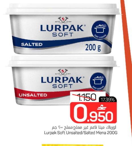 available at MARK & SAVE in Oman - Muscat