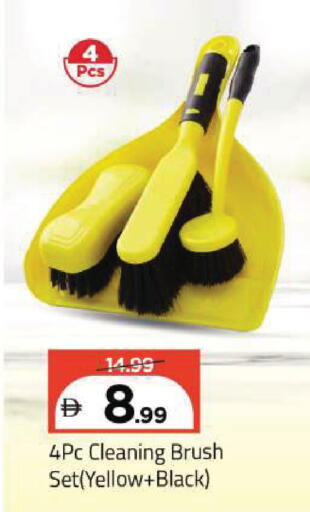available at Mark & Save in UAE - Sharjah / Ajman