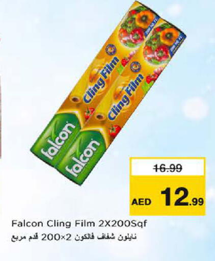 available at نستو هايبرماركت in الإمارات العربية المتحدة , الامارات - الشارقة / عجمان