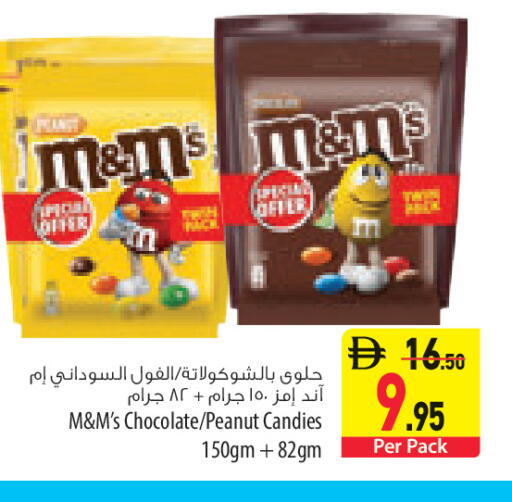 available at السفير ماركت in الإمارات العربية المتحدة , الامارات - أبو ظبي
