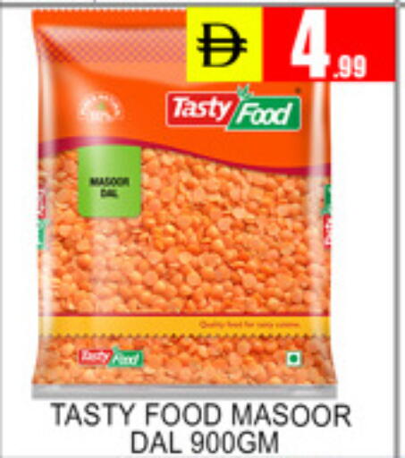 available at لكي سنتر in الإمارات العربية المتحدة , الامارات - الشارقة / عجمان