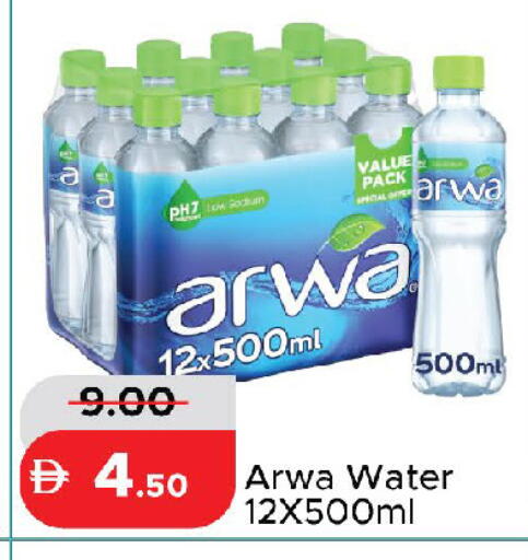 available at Al Aswaq Hypermarket in UAE - Ras al Khaimah