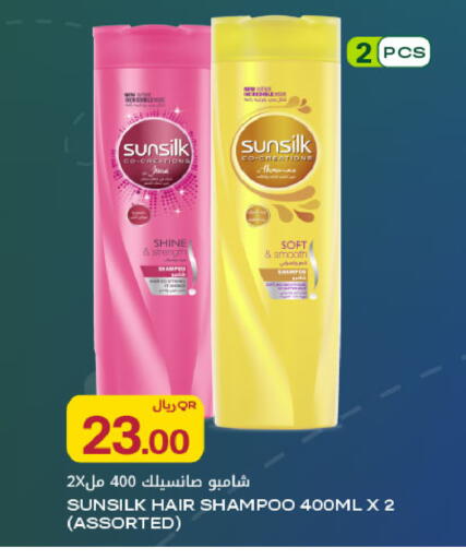 available at Al Meera in Qatar - Doha