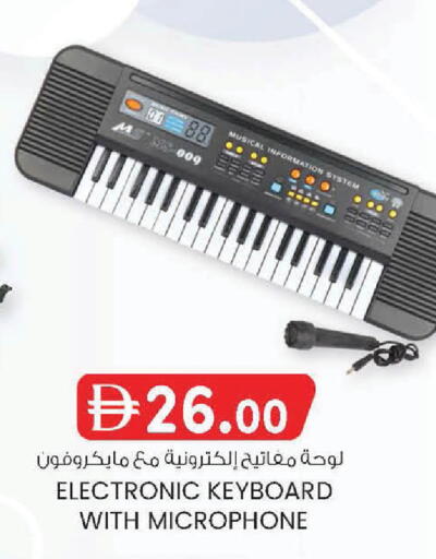available at ك. إم. هايبرماركت in الإمارات العربية المتحدة , الامارات - أبو ظبي