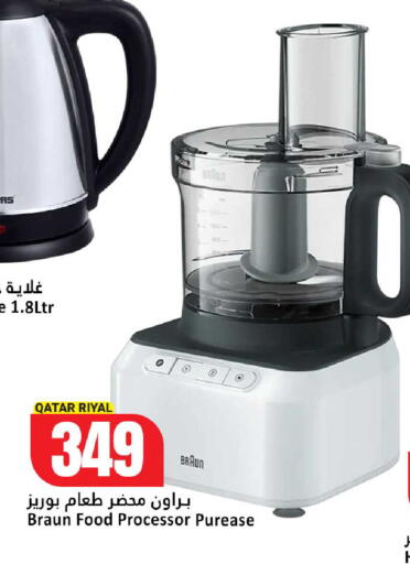 available at Dana Hypermarket in Qatar - Al Wakra