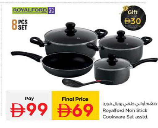 available at نستو هايبرماركت in الإمارات العربية المتحدة , الامارات - الشارقة / عجمان
