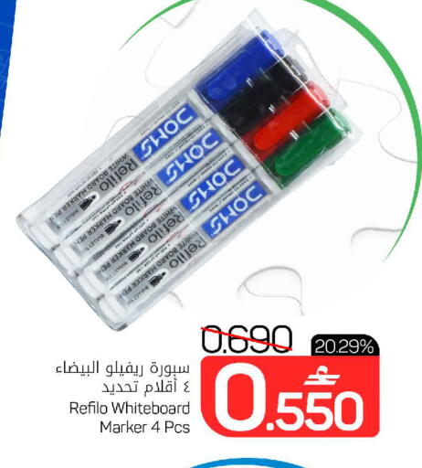 available at MARK & SAVE in Oman - Muscat