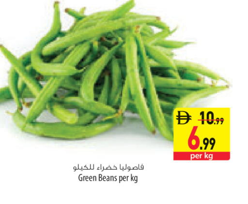 available at السفير ماركت in الإمارات العربية المتحدة , الامارات - أبو ظبي