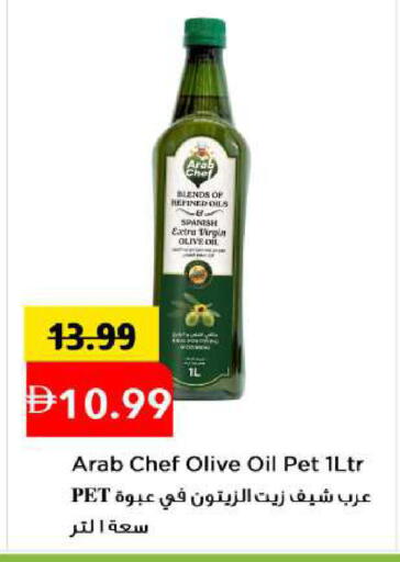 available at Mark & Save in UAE - Abu Dhabi
