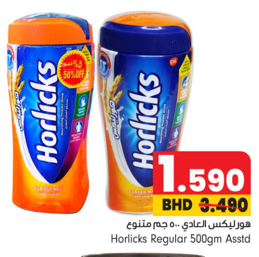 available at بحرين برايد in البحرين