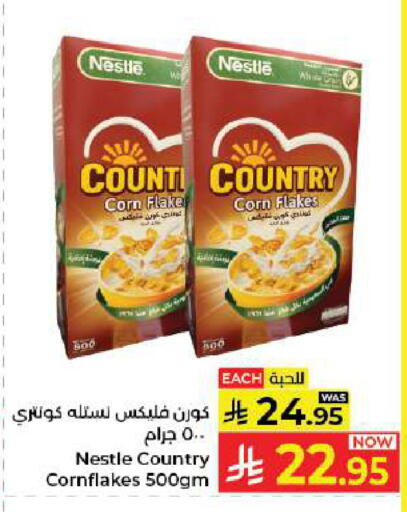 available at كبايان هايبرماركت in مملكة العربية السعودية, السعودية, سعودية - جدة