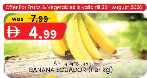 Banana from Ecuador available at K M Trading  in UAE - Sharjah / Ajman
