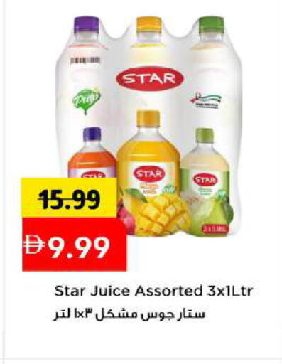 available at مارك & سيف in الإمارات العربية المتحدة , الامارات - أبو ظبي