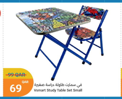 available at City Hypermarket in Qatar - Al Wakra