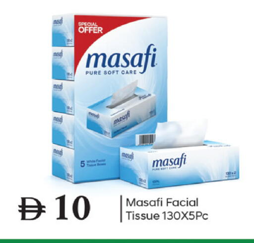 available at سوق طلال in الإمارات العربية المتحدة , الامارات - دبي
