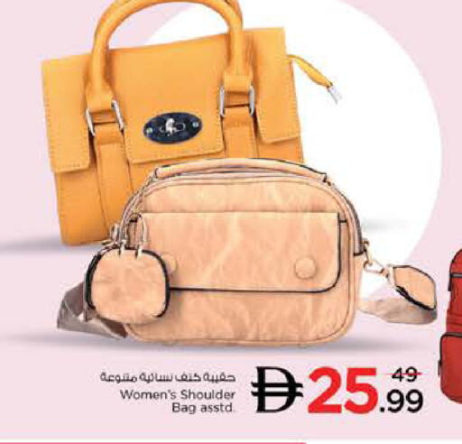 available at نستو هايبرماركت in الإمارات العربية المتحدة , الامارات - الشارقة / عجمان