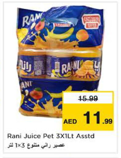 available at Nesto Hypermarket in UAE - Abu Dhabi