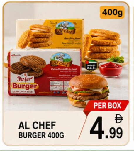 available at جفت بوينت in الإمارات العربية المتحدة , الامارات - دبي
