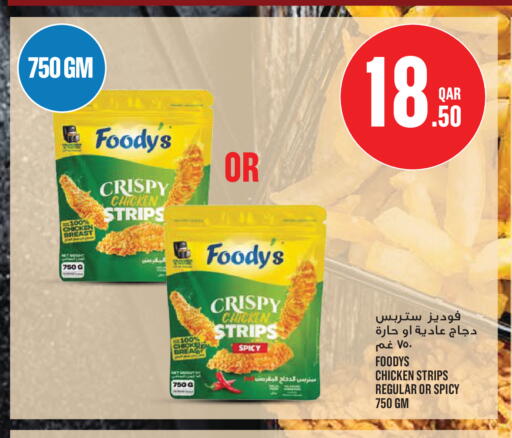 available at Monoprix in Qatar - Al-Shahaniya