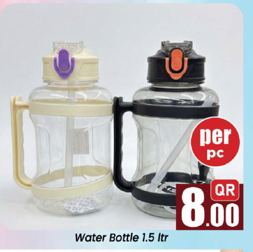 available at دوحة دي مارت in قطر - الدوحة