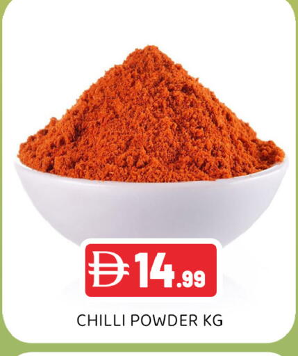 Chilli available at عين المدينة هايبرماركت in الإمارات العربية المتحدة , الامارات - الشارقة / عجمان