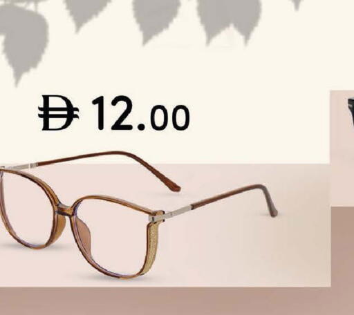 available at صفا اكسبريس سوبرماركت in الإمارات العربية المتحدة , الامارات - ٱلْعَيْن‎