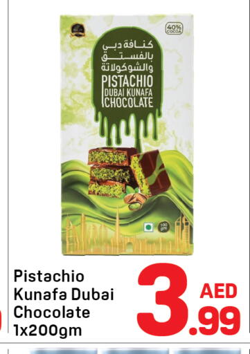 available at دي تو دي in الإمارات العربية المتحدة , الامارات - دبي