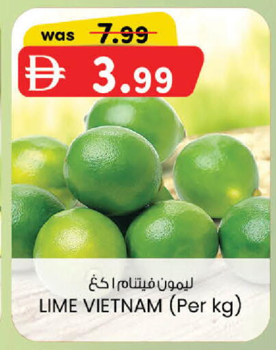 from Vietnam available at صفا اكسبريس سوبرماركت in الإمارات العربية المتحدة , الامارات - أبو ظبي