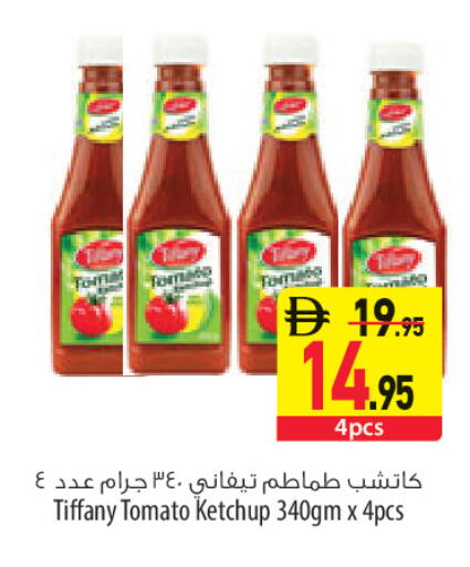 Tomato available at السفير ماركت in الإمارات العربية المتحدة , الامارات - أبو ظبي