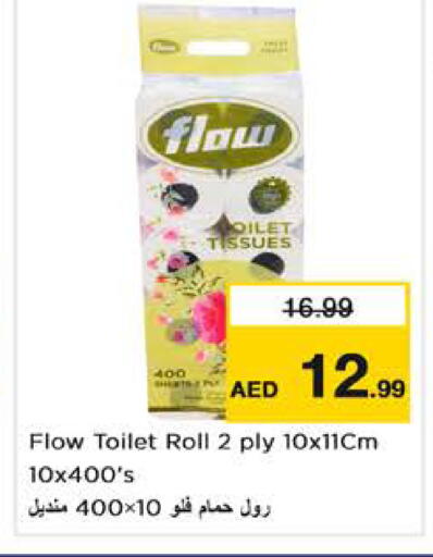 available at Nesto Hypermarket in UAE - Abu Dhabi