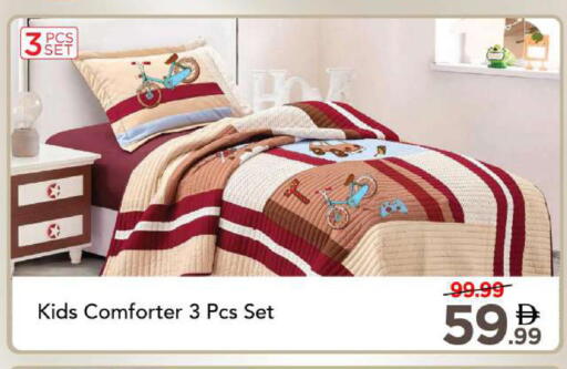 available at مارك & سيف in الإمارات العربية المتحدة , الامارات - الشارقة / عجمان
