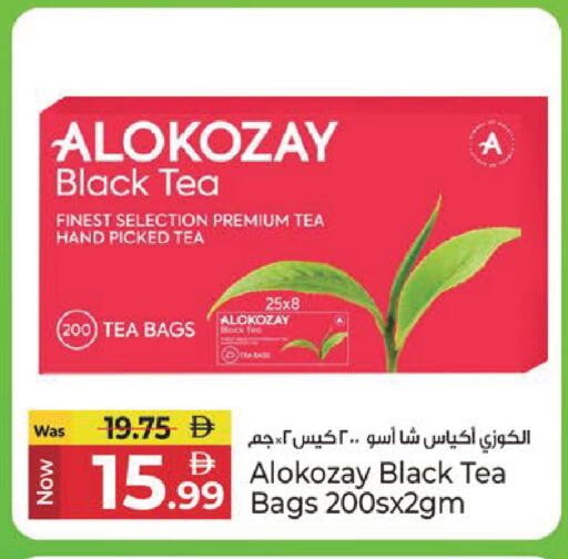 available at Kenz Hypermarket in UAE - Sharjah / Ajman