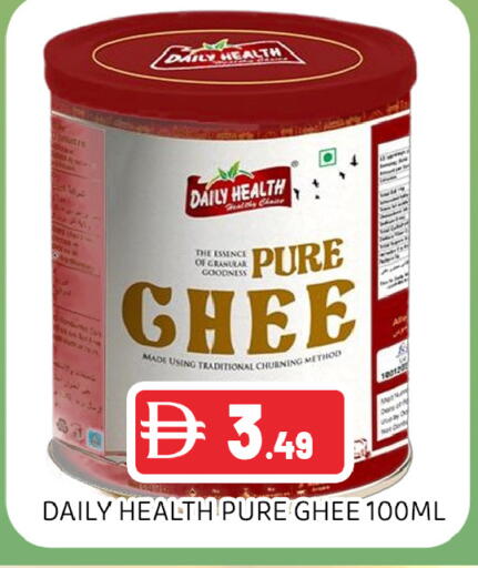 available at عين المدينة هايبرماركت in الإمارات العربية المتحدة , الامارات - الشارقة / عجمان