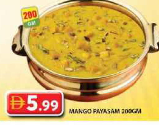 Mango available at جراند هايبر ماركت in الإمارات العربية المتحدة , الامارات - الشارقة / عجمان