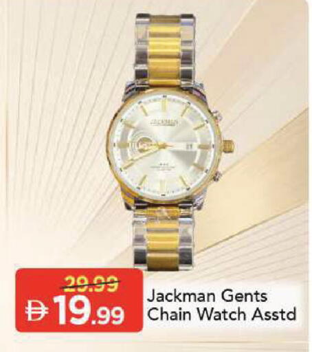 available at Mark & Save in UAE - Sharjah / Ajman