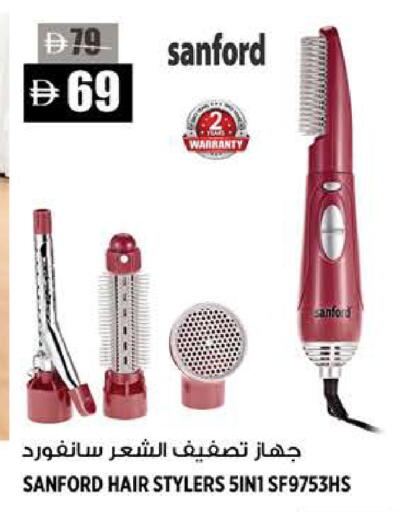 available at Hashim Hypermarket in UAE - Sharjah / Ajman