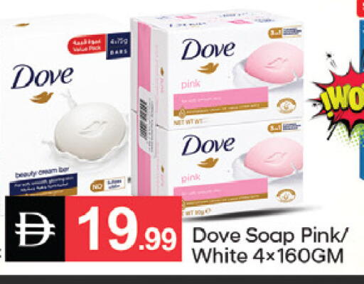 available at سوق طلال in الإمارات العربية المتحدة , الامارات - الشارقة / عجمان